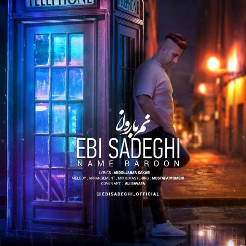 دانلود آهنگ نم بارون ابی صادقی